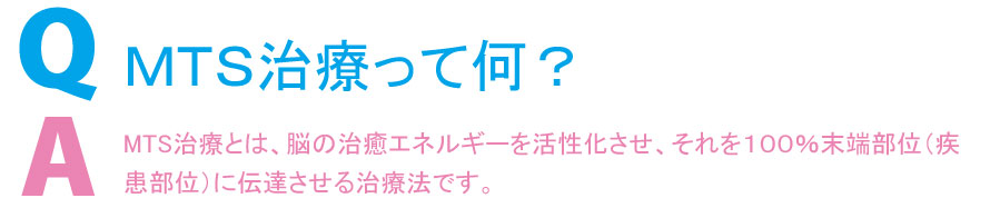 �Q�n,�a��,���܂Ȃ萮���@